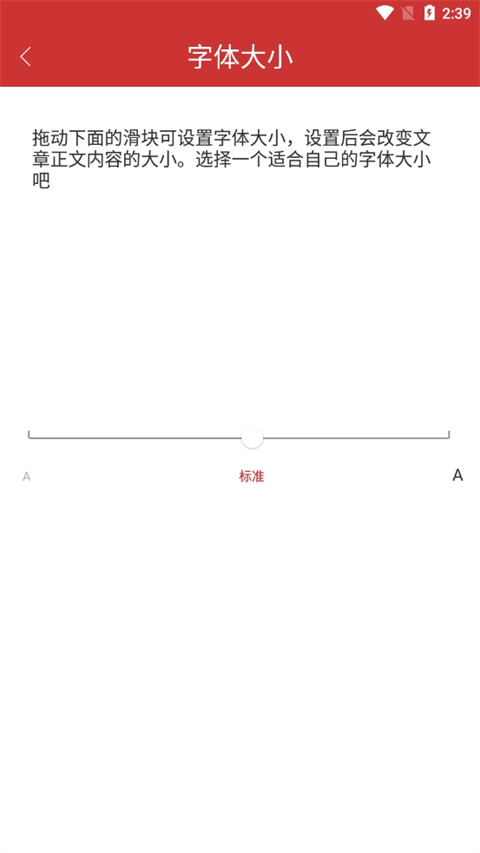 桔子万年历精简版