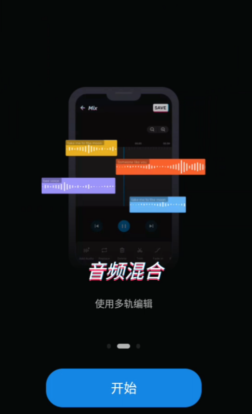 Ringtone Maker安卓版下载