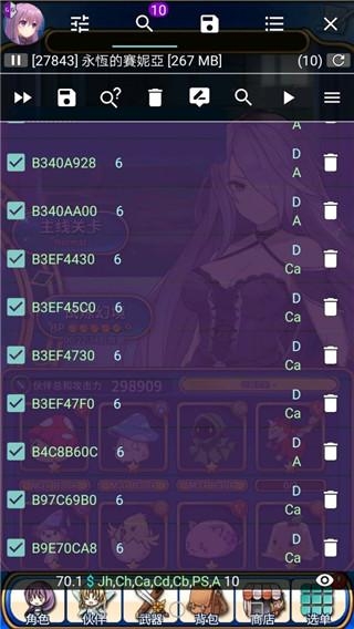 虚拟空间免root框架