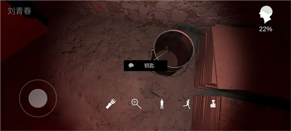 孙美琪疑案余仁仁