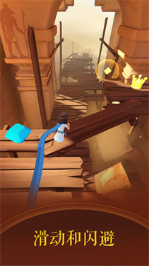 滚动的天空2经典版下载