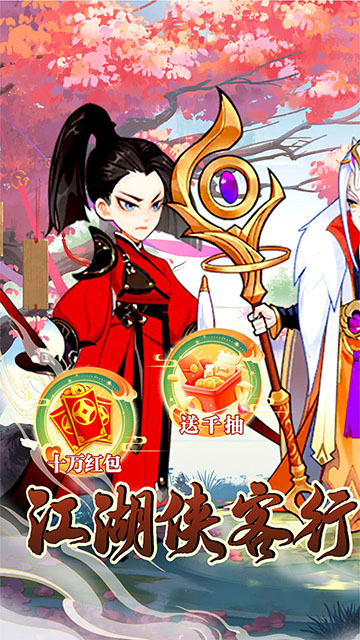 凌云对决破解版