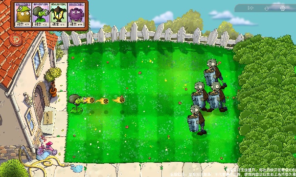 植物大战僵尸模拟宇宙版