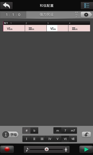 唱作魔方手机版