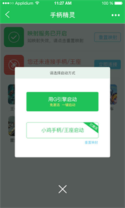 小鸡游戏厅正版