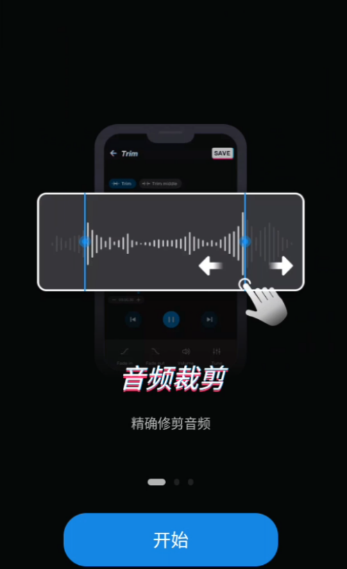 Ringtone Maker安卓版下载