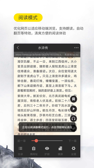 口袋搜书免费旧版本