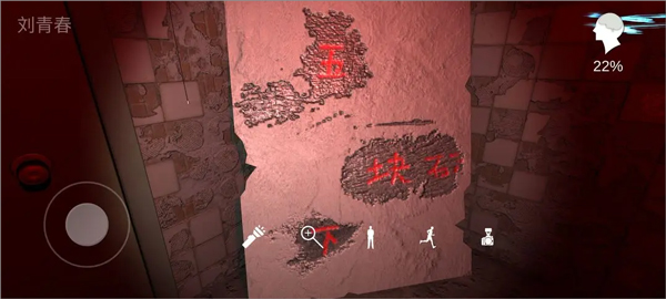 孙美琪疑案余仁仁