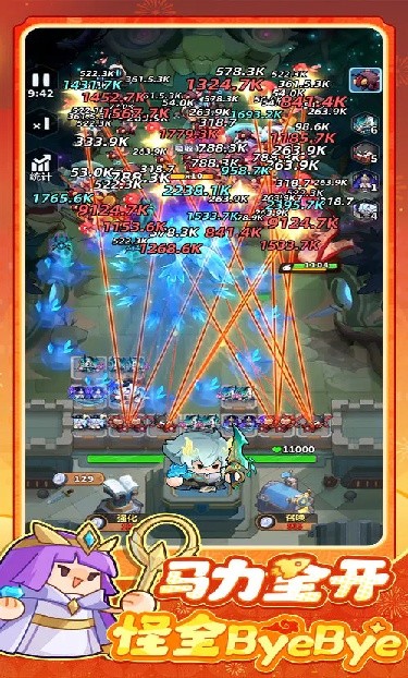 永远的蔚蓝星球国际服