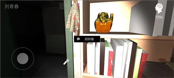 孙美琪疑案余仁仁