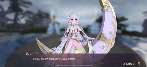 御剑决仙魔永恒