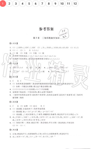 作业精灵最新版2023