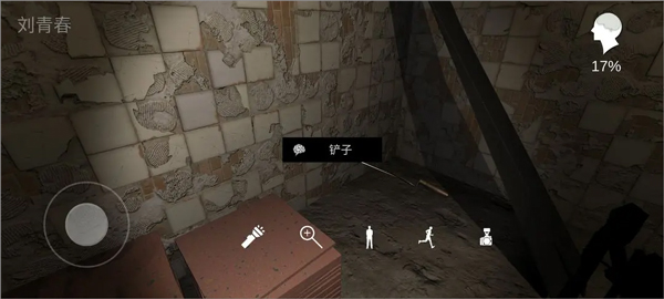 孙美琪疑案余仁仁