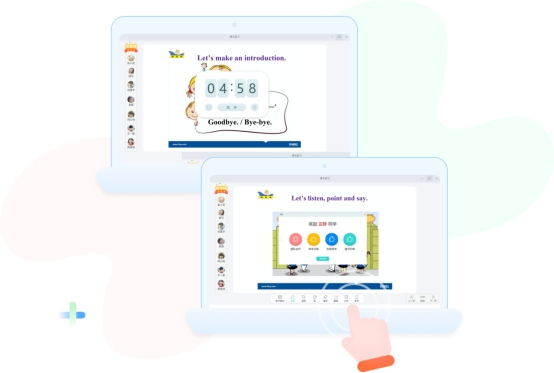 外研U学教学云平台