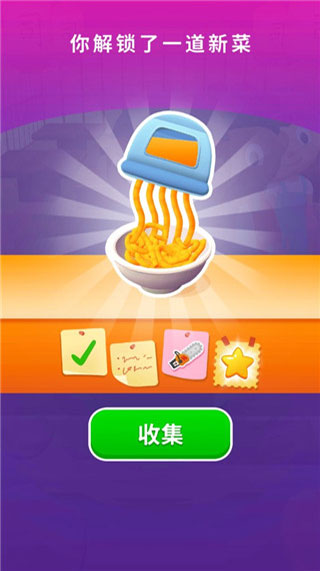 寿司卷3D内置菜单