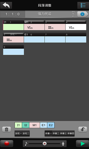 唱作魔方手机版下载