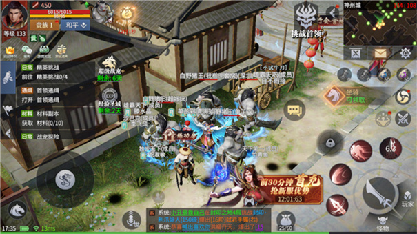 1.85神龙合击皓月版城镇界面