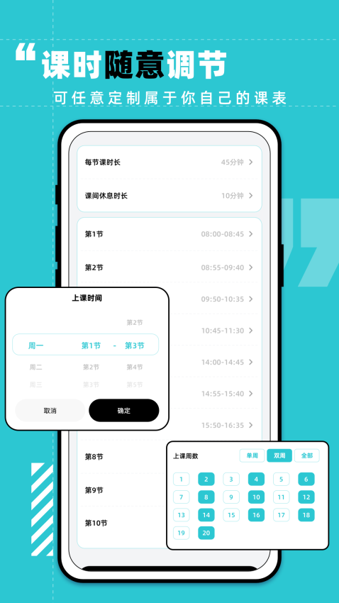 计划打卡助手app