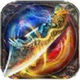 雷霆霸业传奇之烈火屠龙