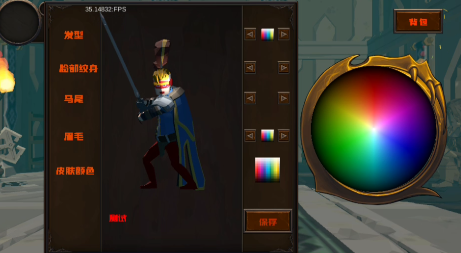 黑色之魂手机版