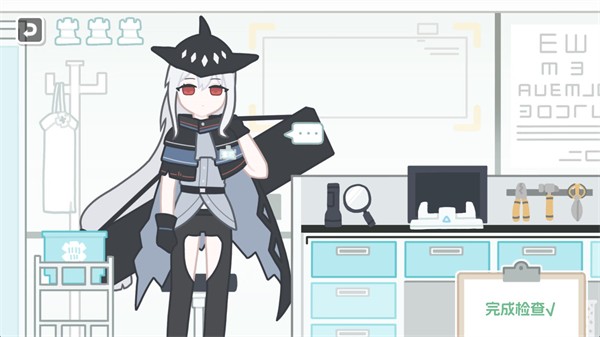 罗德岛体检室可卸甲版