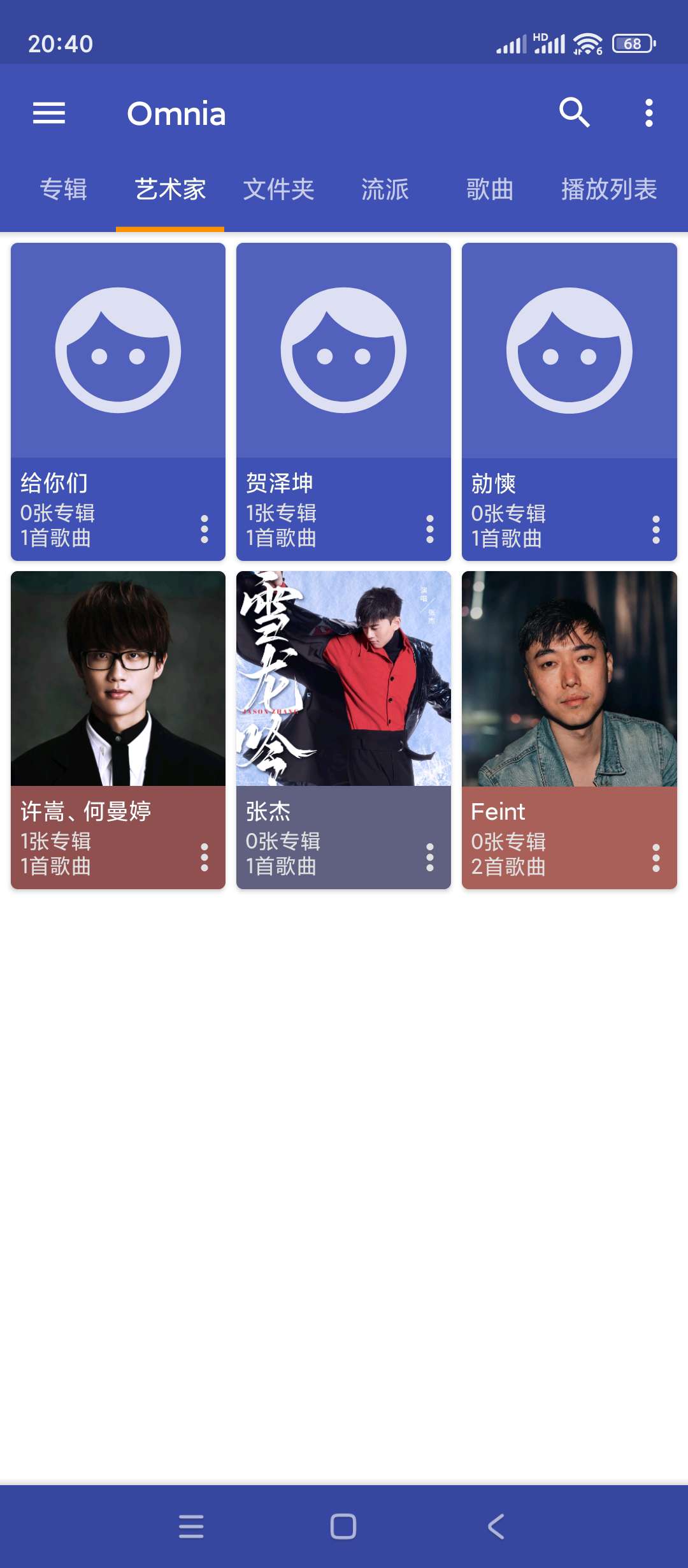 omnia音乐播放器最新版本