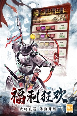 进击的赵云满V版