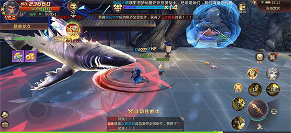 御剑决仙魔永恒