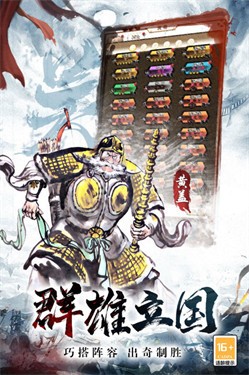 进击的赵云满V版