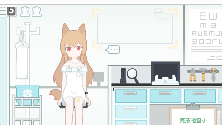 罗德岛体检室可卸甲版