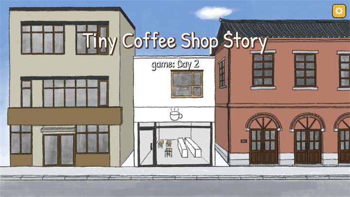 小咖啡馆的故事汉化版