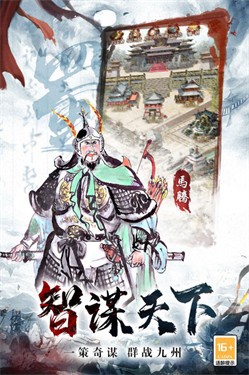 进击的赵云满V版