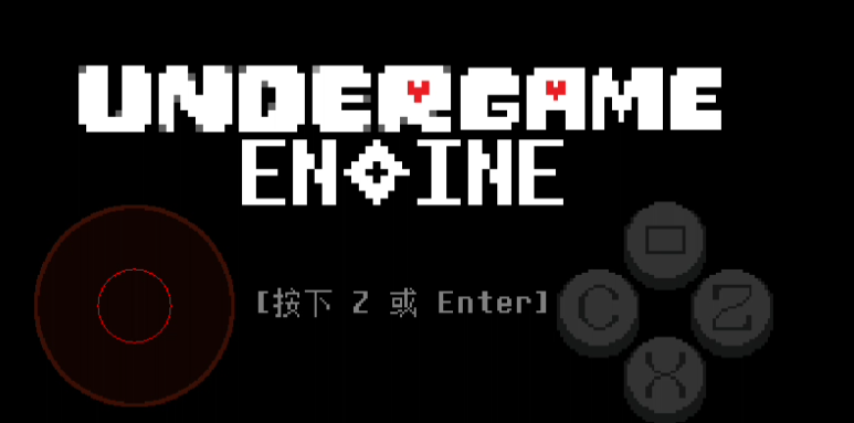 传说之下沃玛战