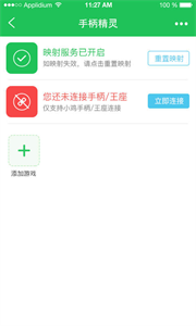 小鸡游戏厅正版