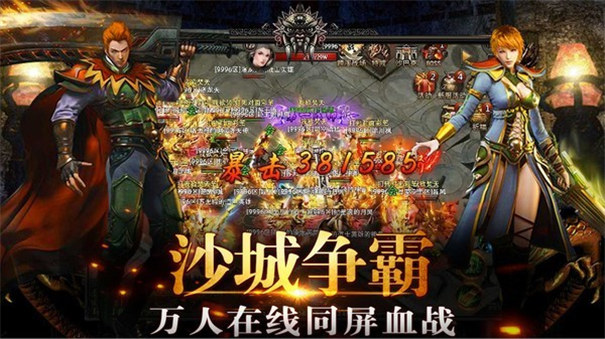 封魔攻速冰雪高爆版