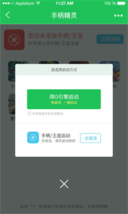小鸡游戏厅正版