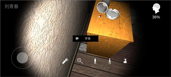 孙美琪疑案余仁仁