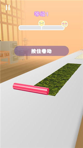 寿司卷3D内置菜单