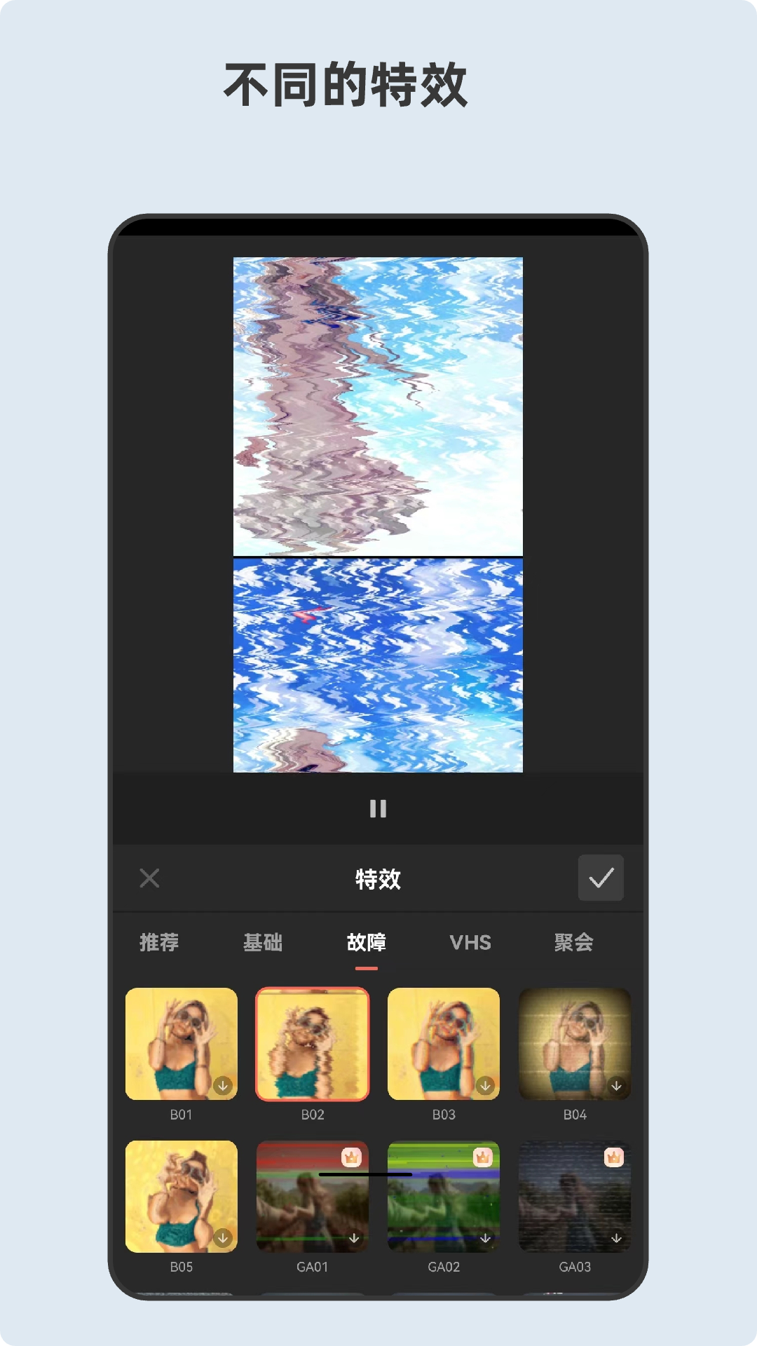 青木视频编辑器下载