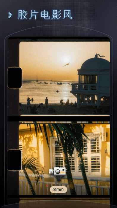 几帧DV复古相机