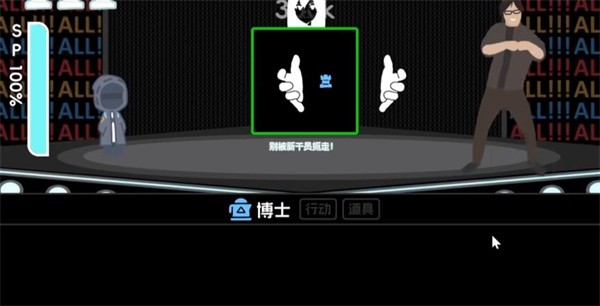 罗德岛体检室可卸甲版