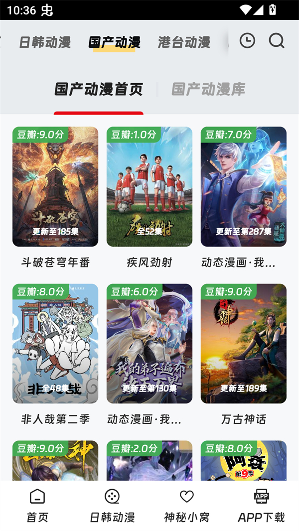 叽哔动漫app最新版