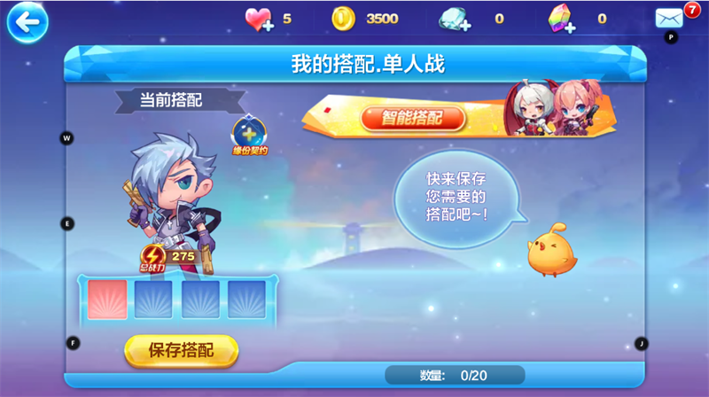 天天酷跑手游下载正版