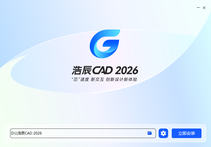 浩辰CAD