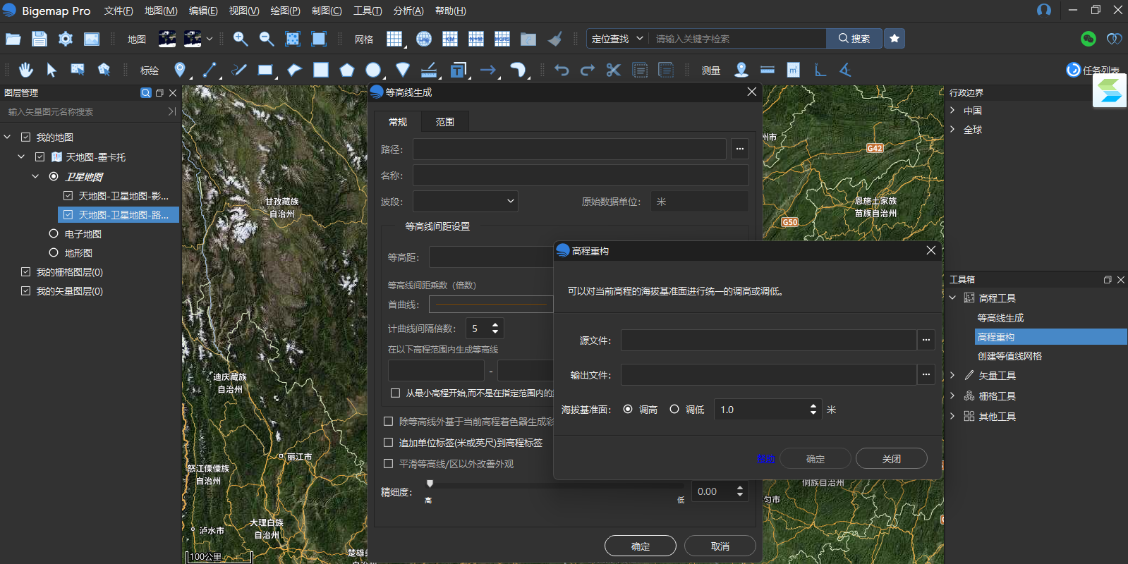 Bigemap Pro