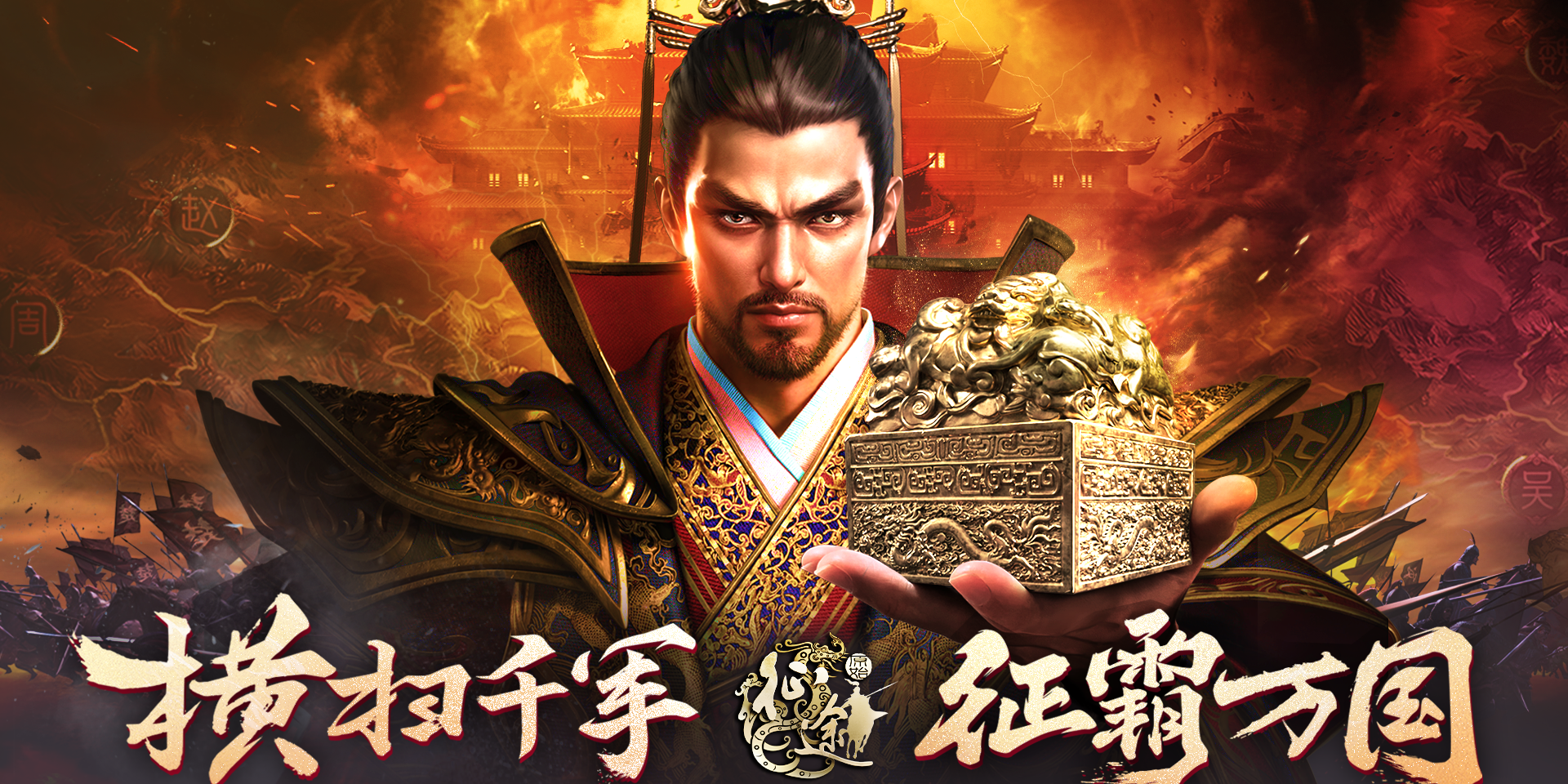 原始征途手游电脑版下载