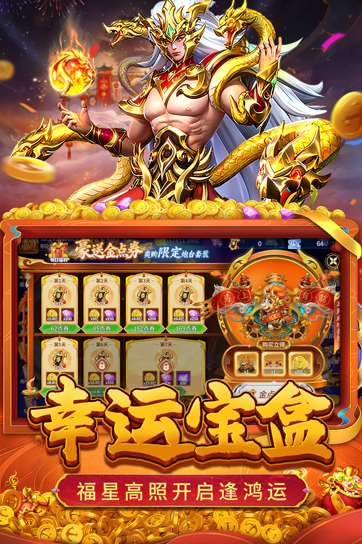 真人街机捕鱼官方版下载