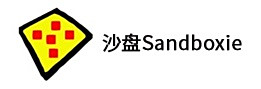 沙盘Sandboxie