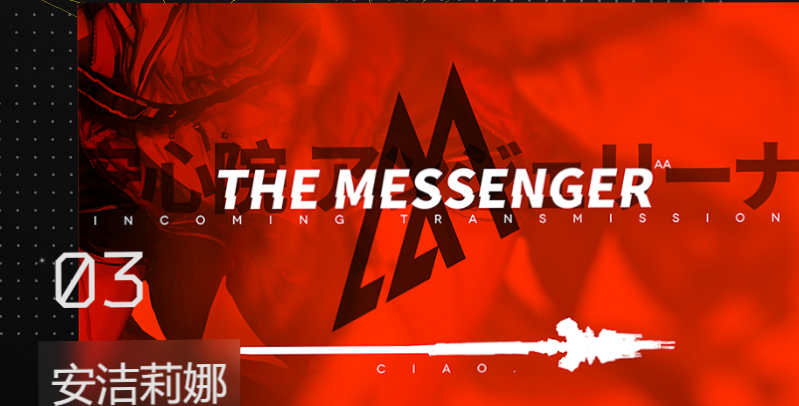 明日方舟手游电脑版