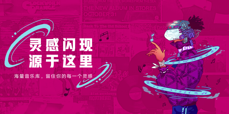 腾讯微视应用电脑版